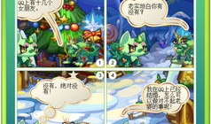 漫画王国,奇幻色彩下的艺术盛宴